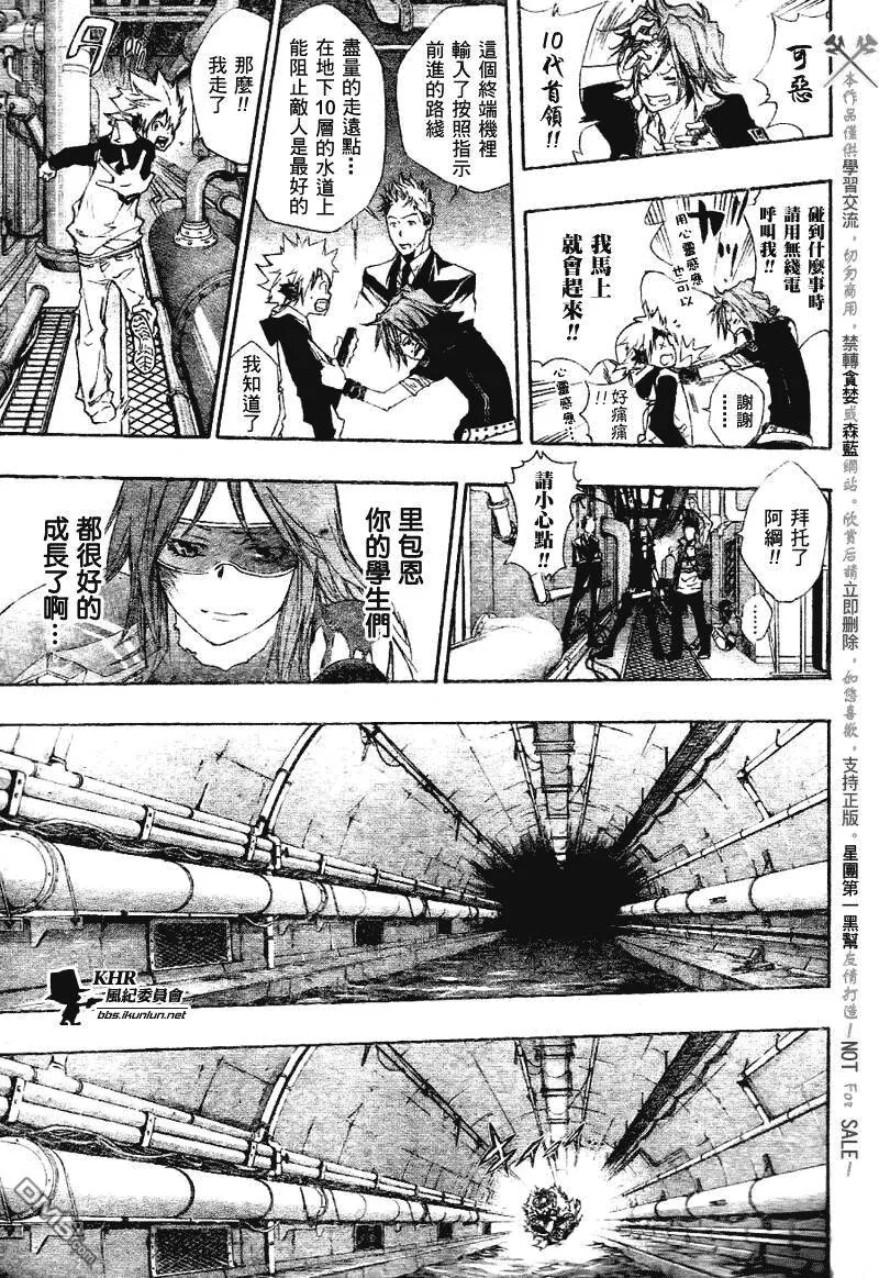 第181话  第15页