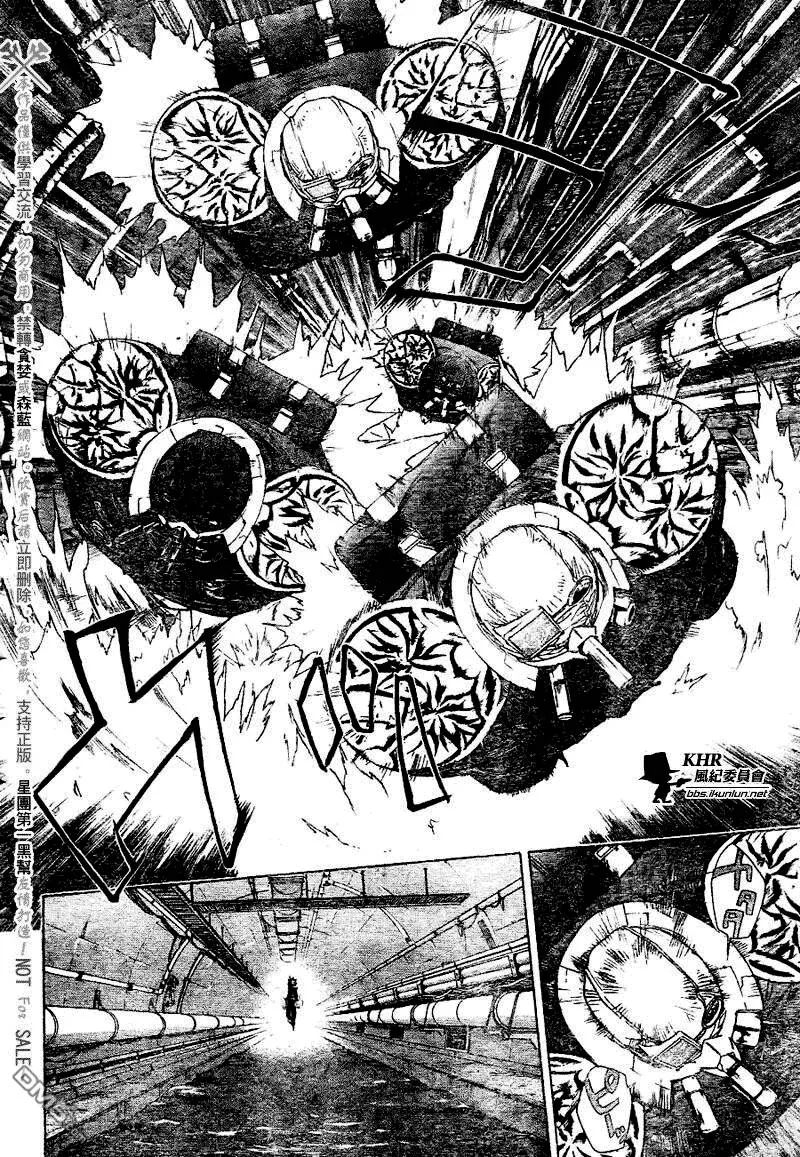 第181话  第16页