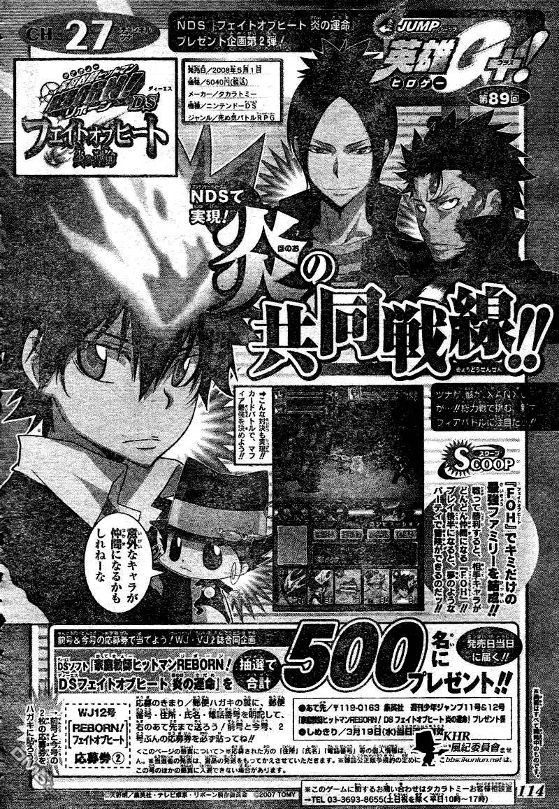 第181话  第18页
