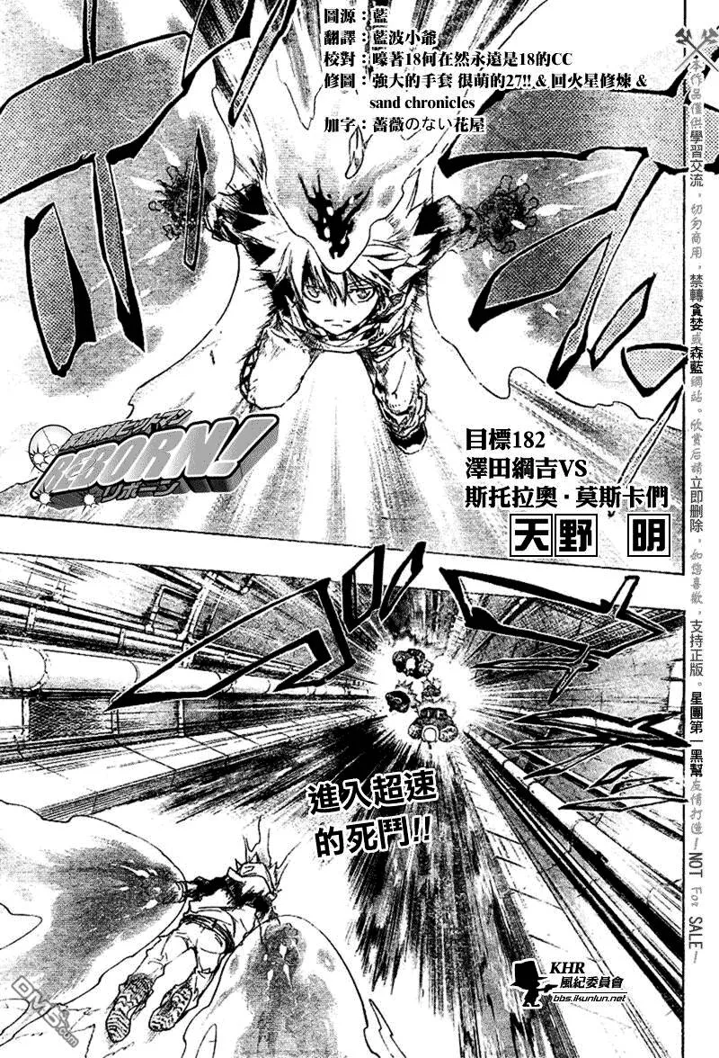 第181话  第19页