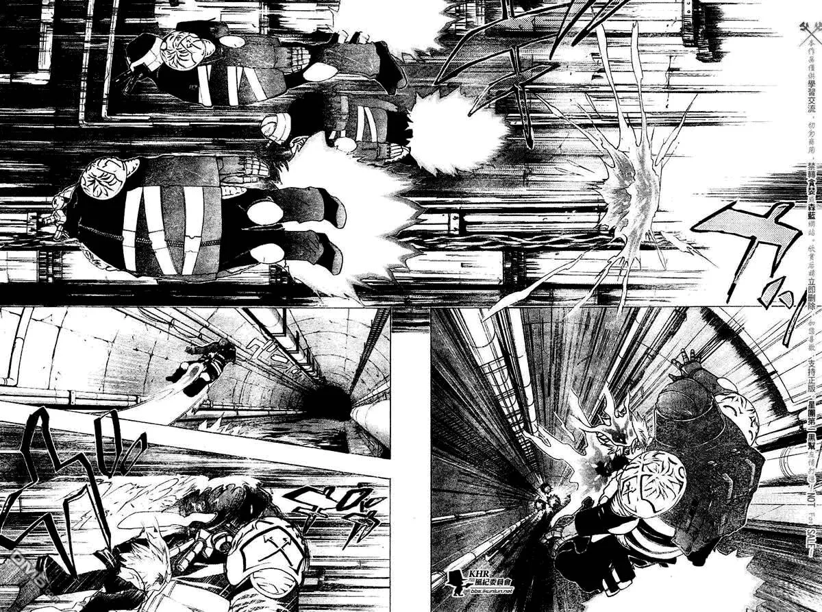 第182话  第2页