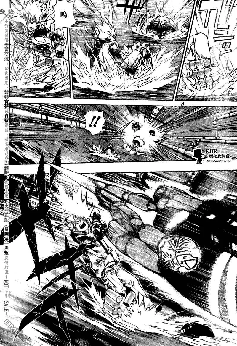 第182话  第9页