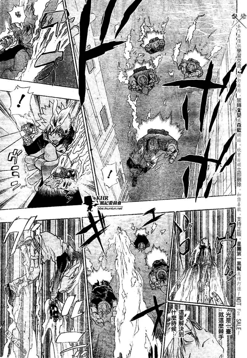 第182话  第12页