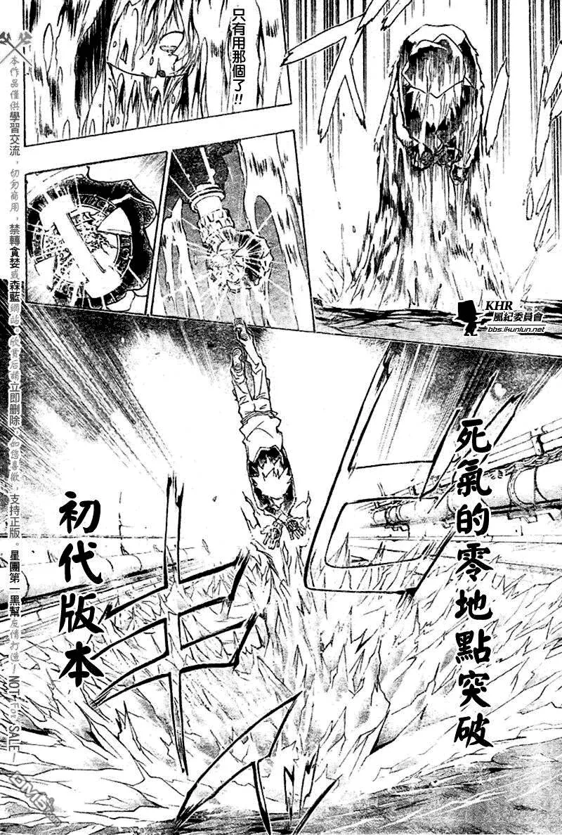 第182话  第13页
