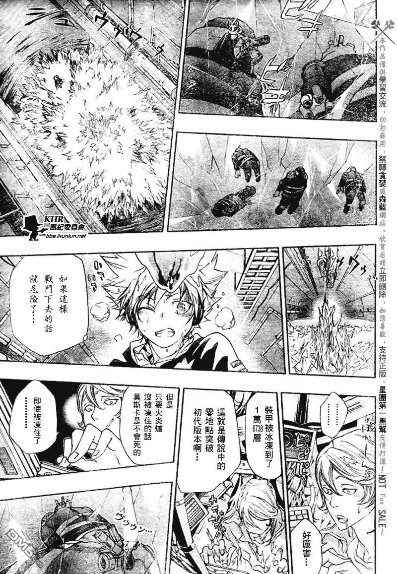 第182话  第14页