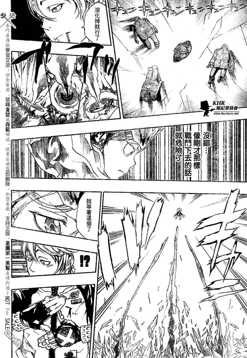 第182话  第15页