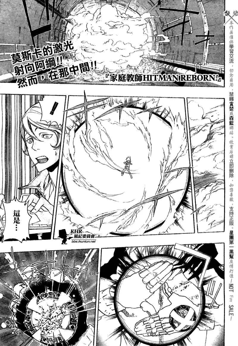 第182话  第17页