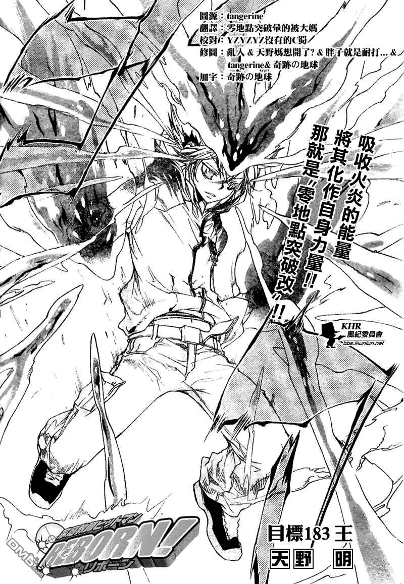 第182话  第18页