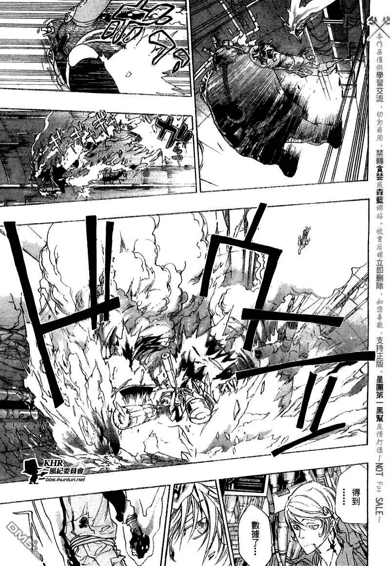 第183话  第7页