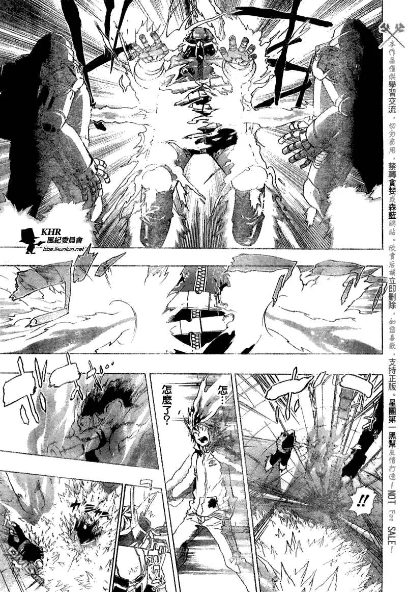 第183话  第11页