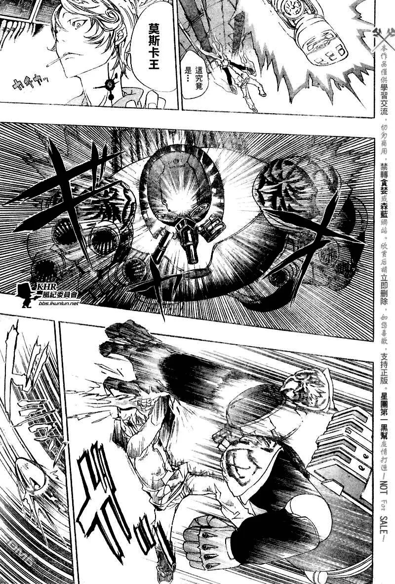 第183话  第13页