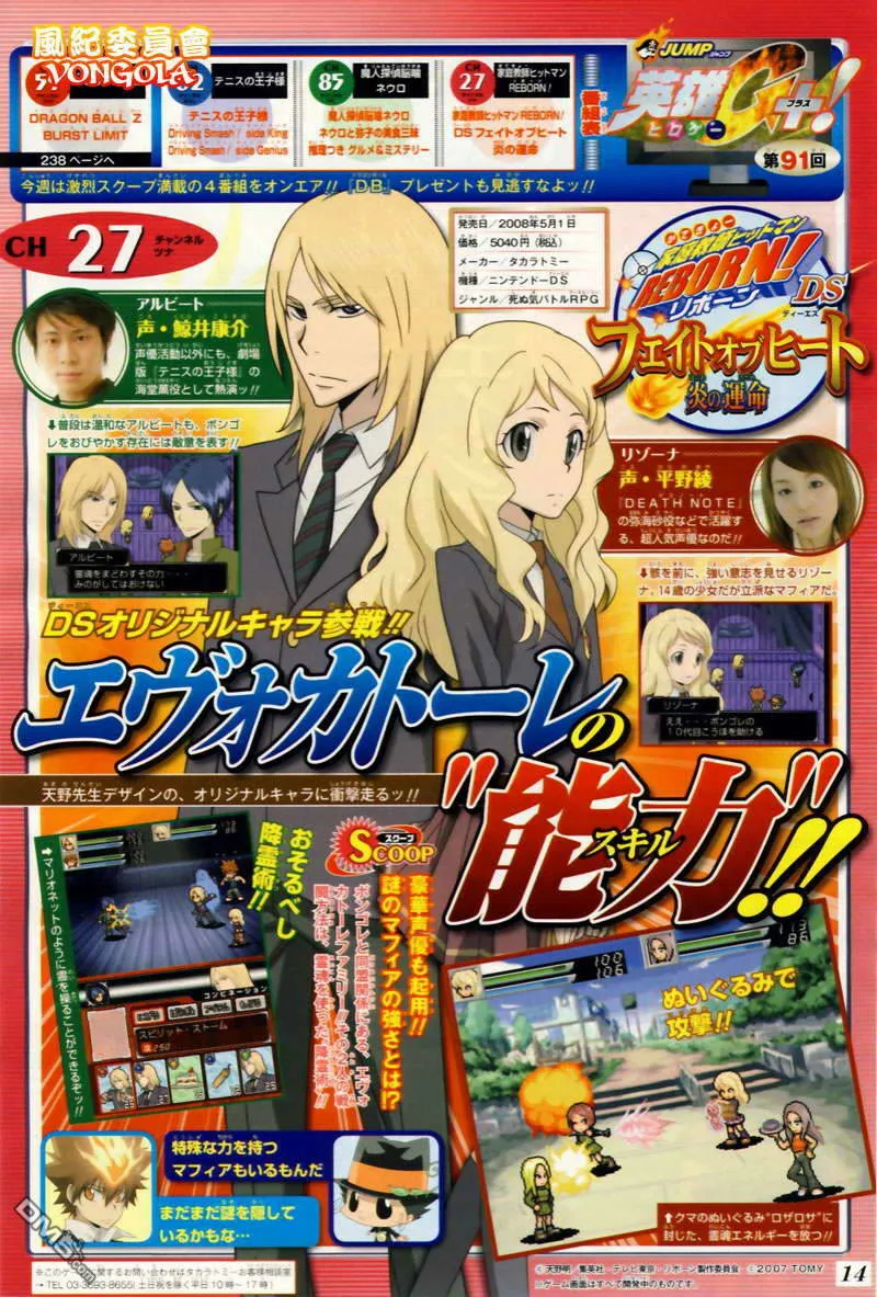 第183话  第18页