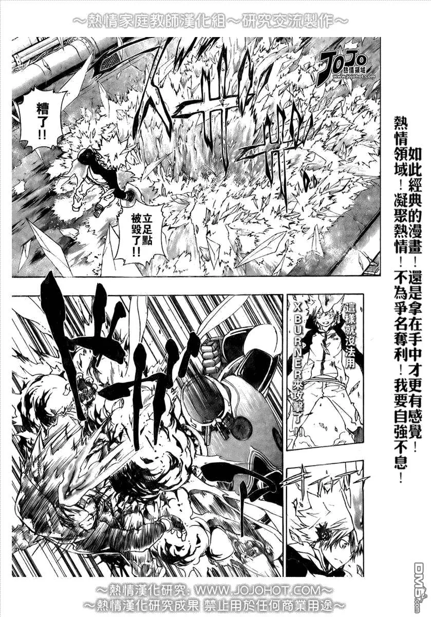 第184话  第11页