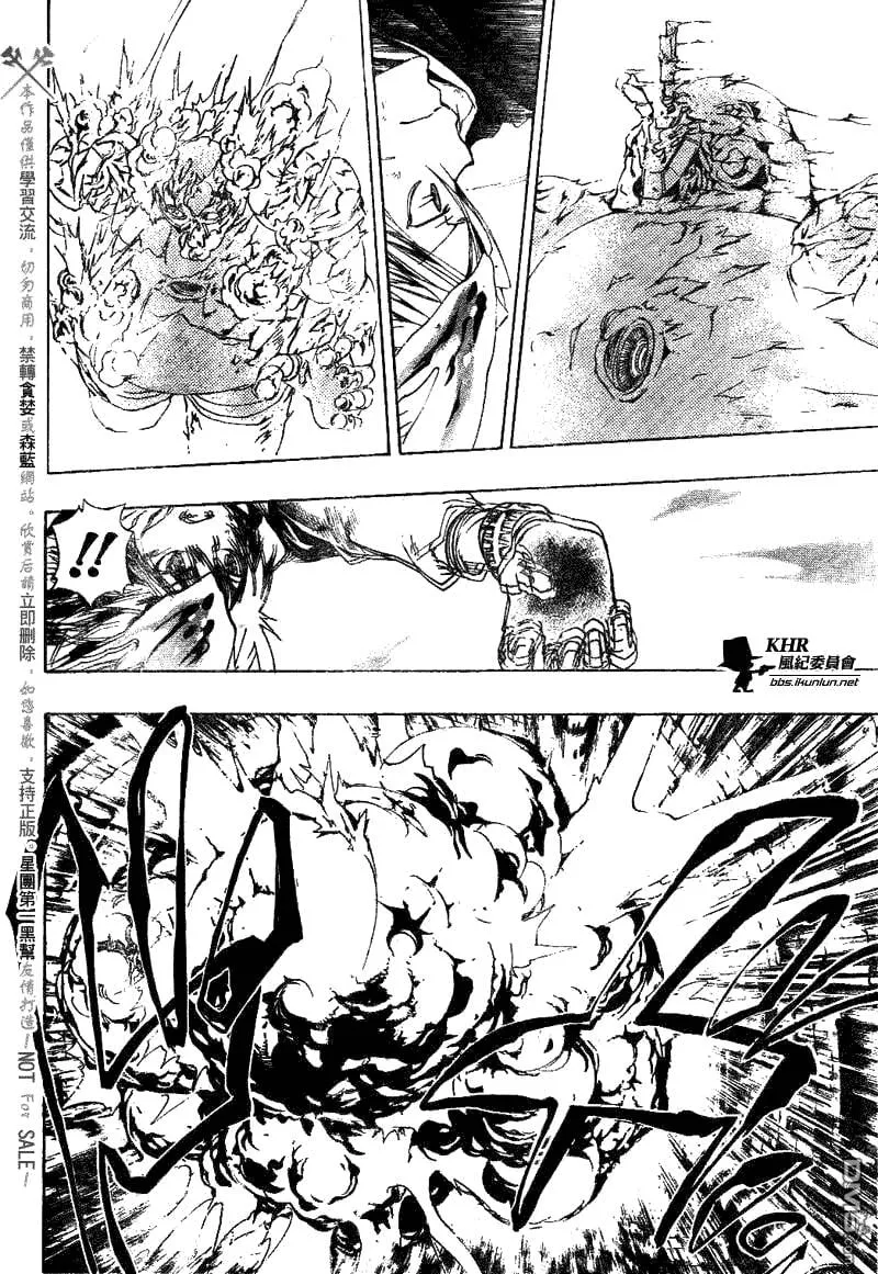 第184话  第18页