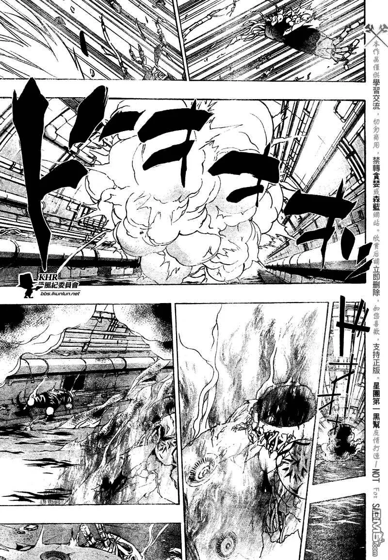 第185话  第3页