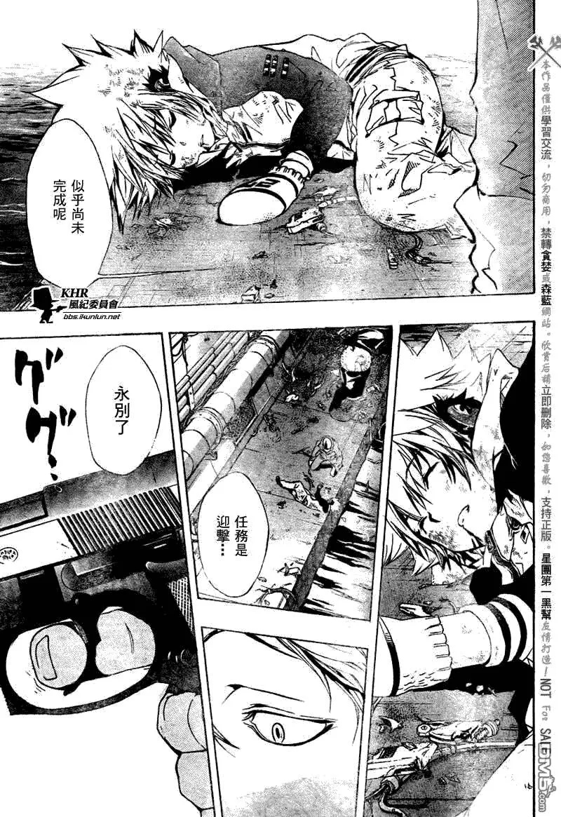 第185话  第5页