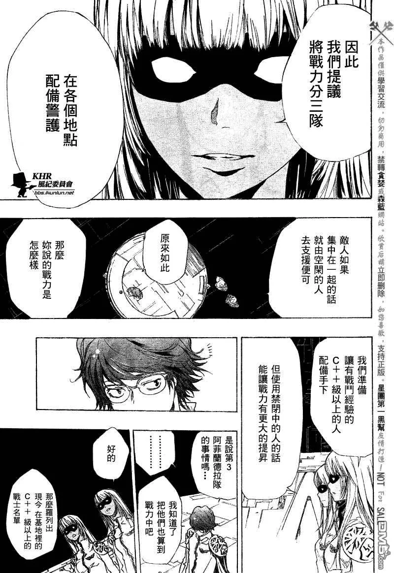 第185话  第11页