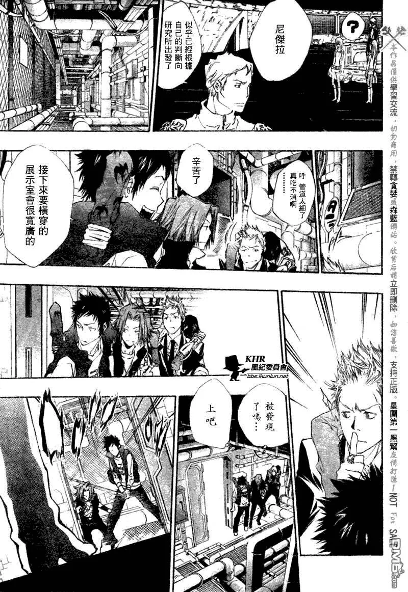 第185话  第14页