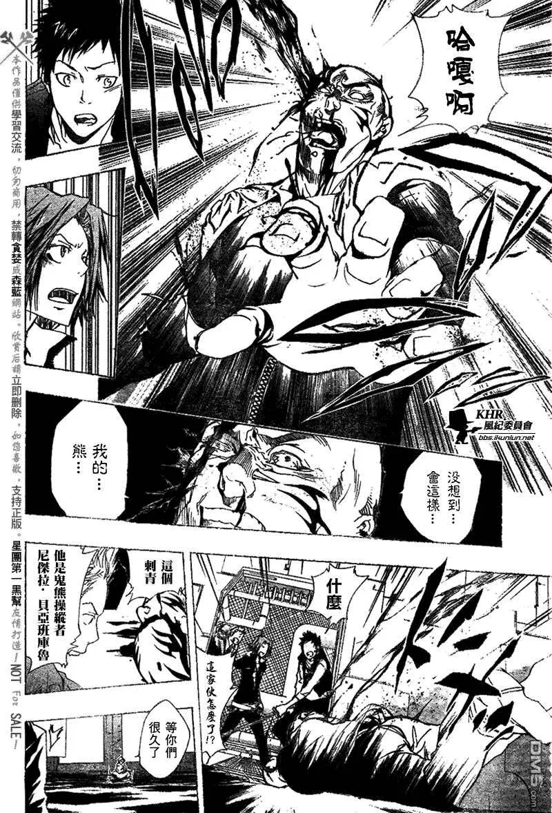 第185话  第15页