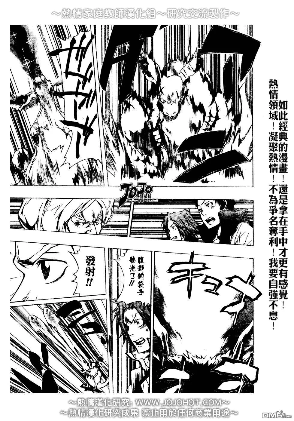 第186话  第15页