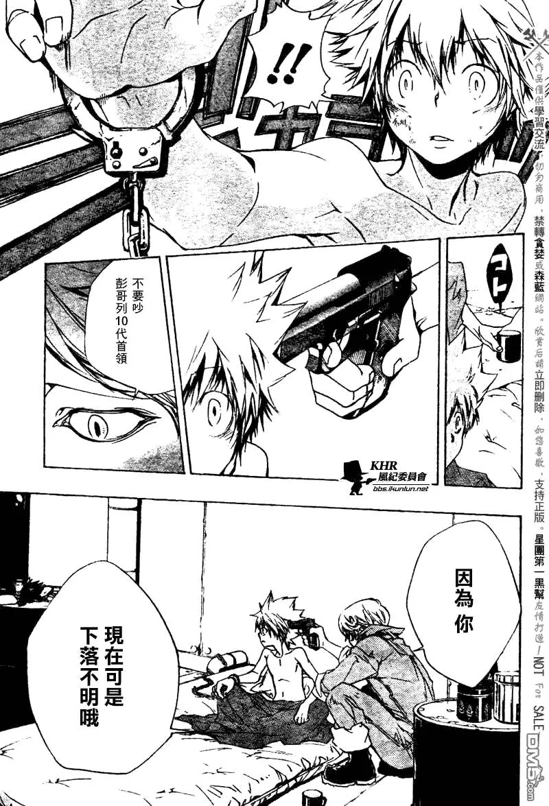 第187话  第5页