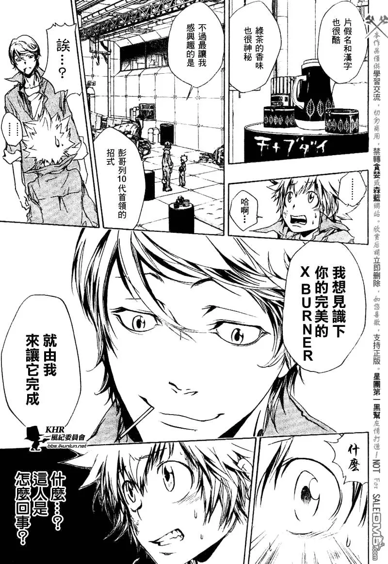 第187话  第11页