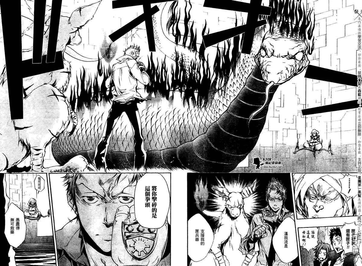 第187话  第12页