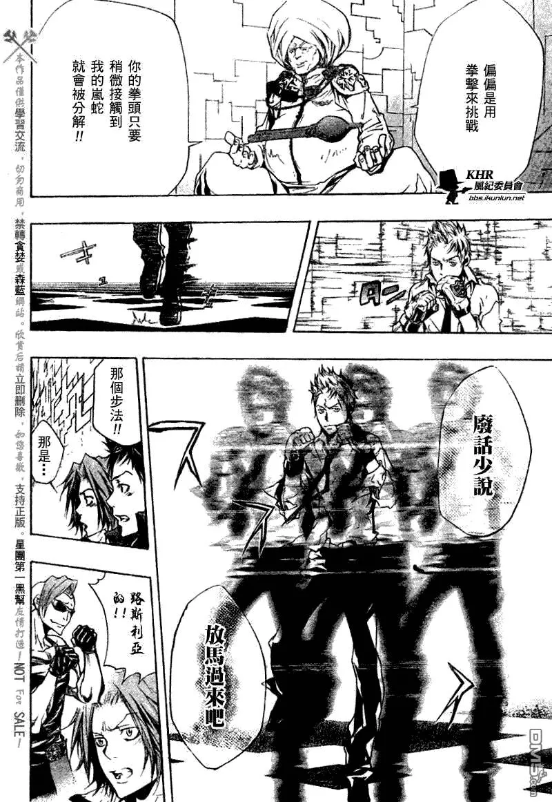 第187话  第13页
