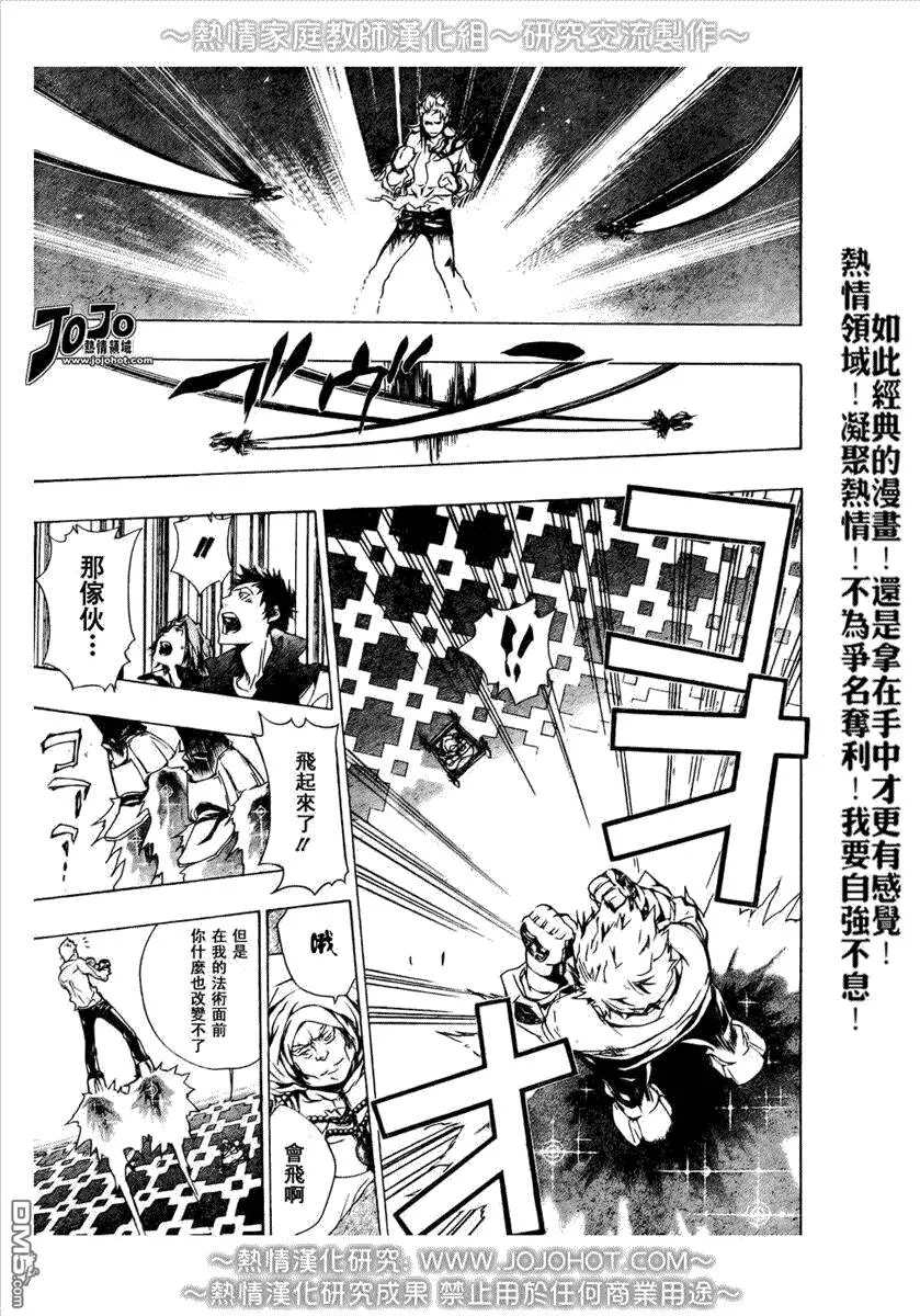 第188话  第11页