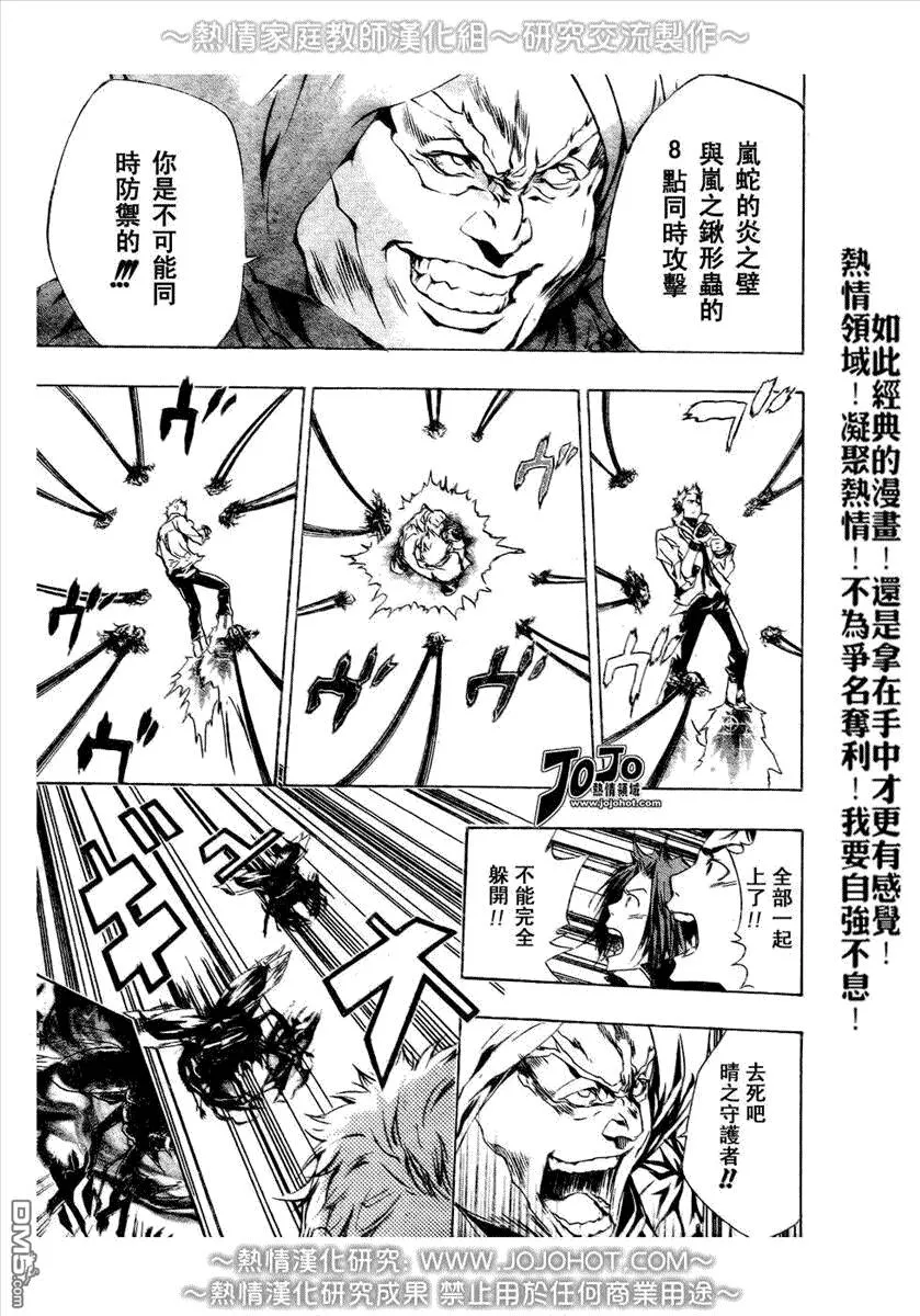 第188话  第13页
