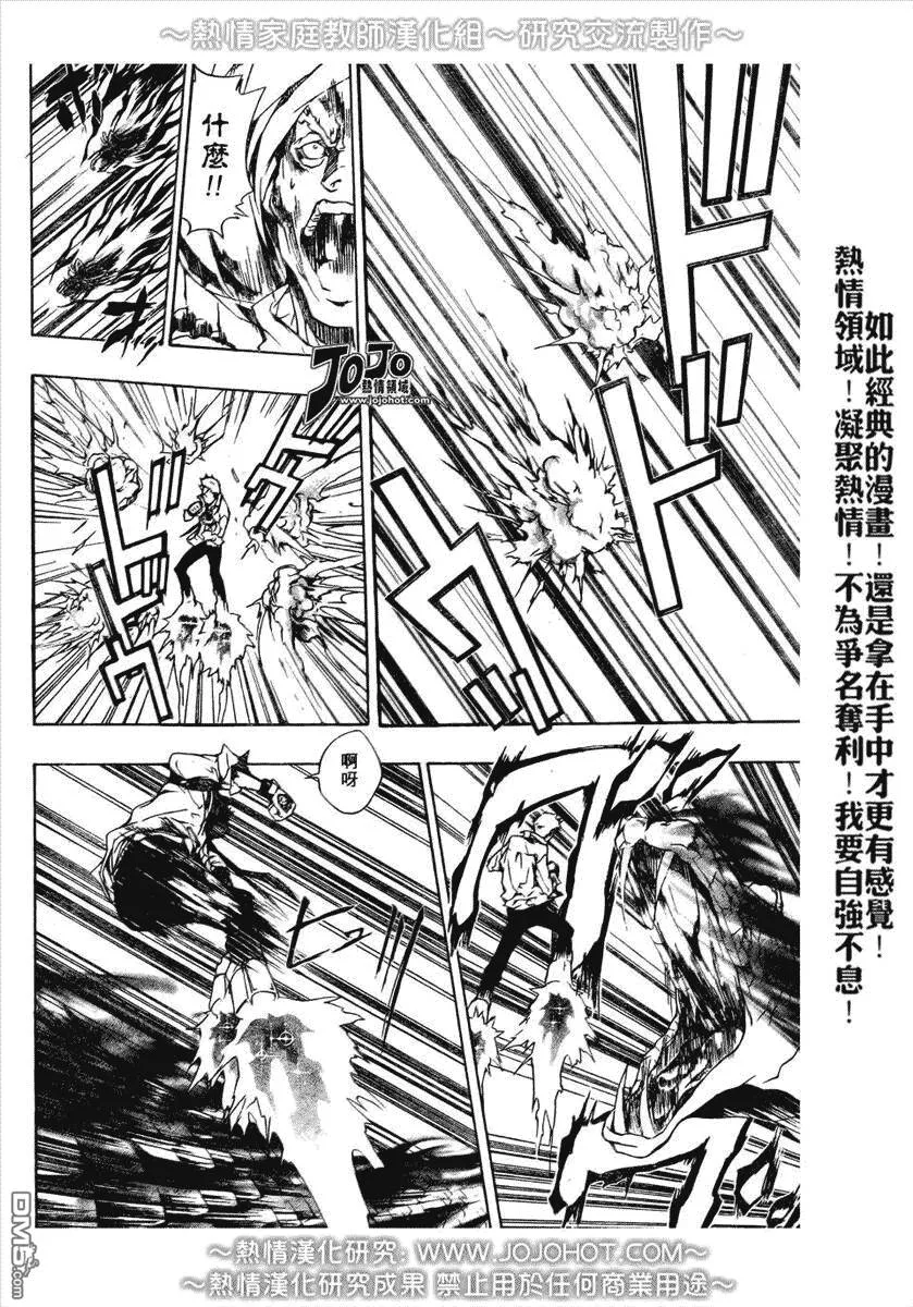 第188话  第14页