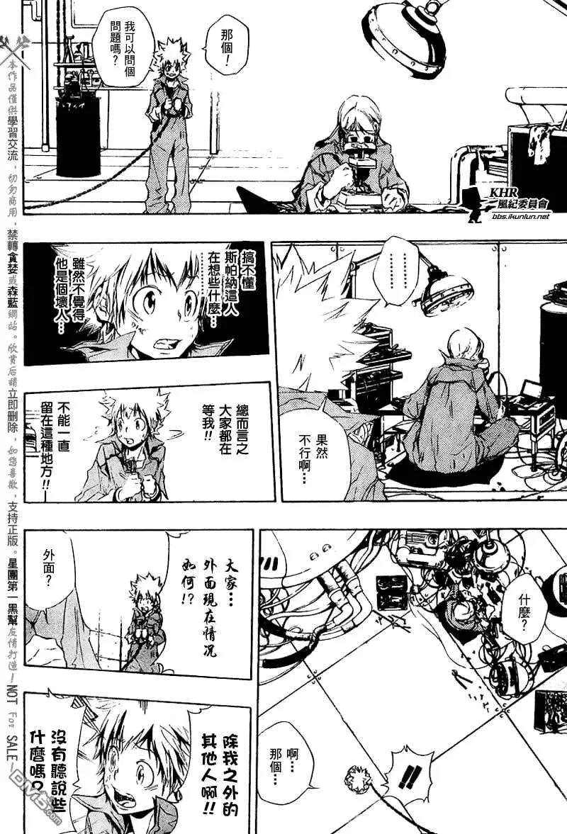 第189话  第2页