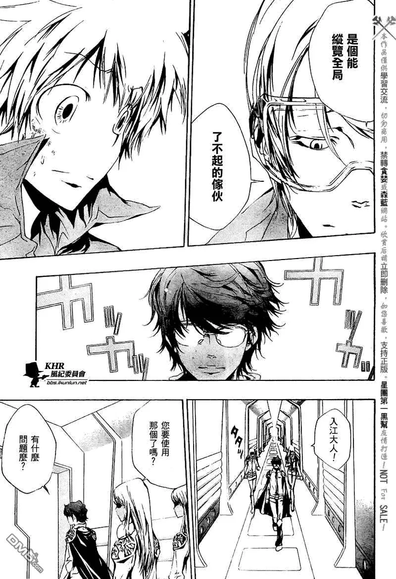 第189话  第5页