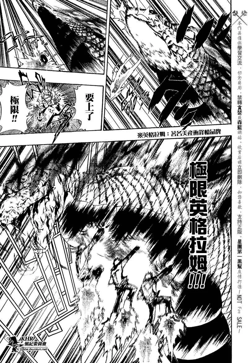 第189话  第9页
