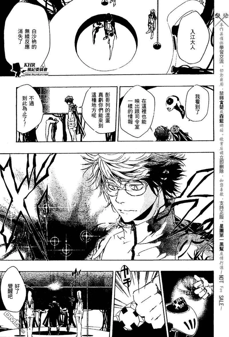 第189话  第11页