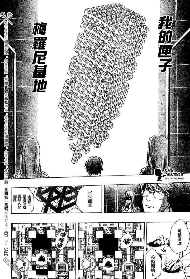 第189话  第12页