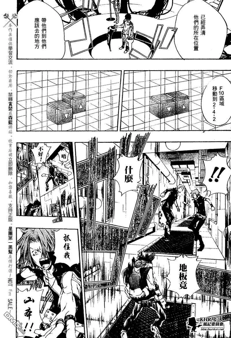第189话  第14页