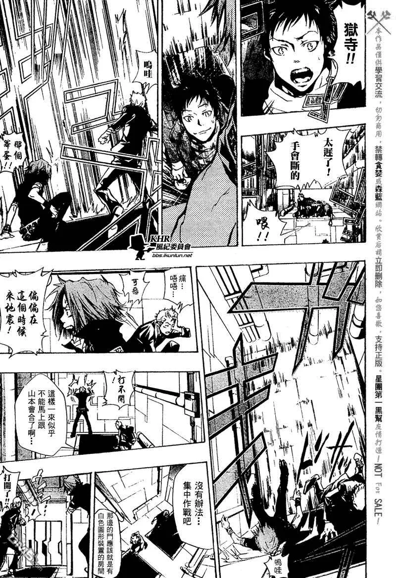 第189话  第15页
