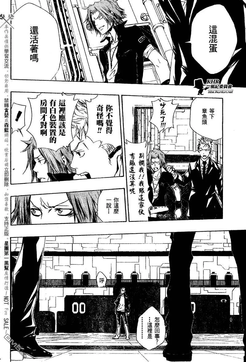 第190话  第2页