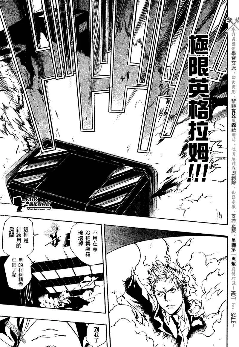 第190话  第11页