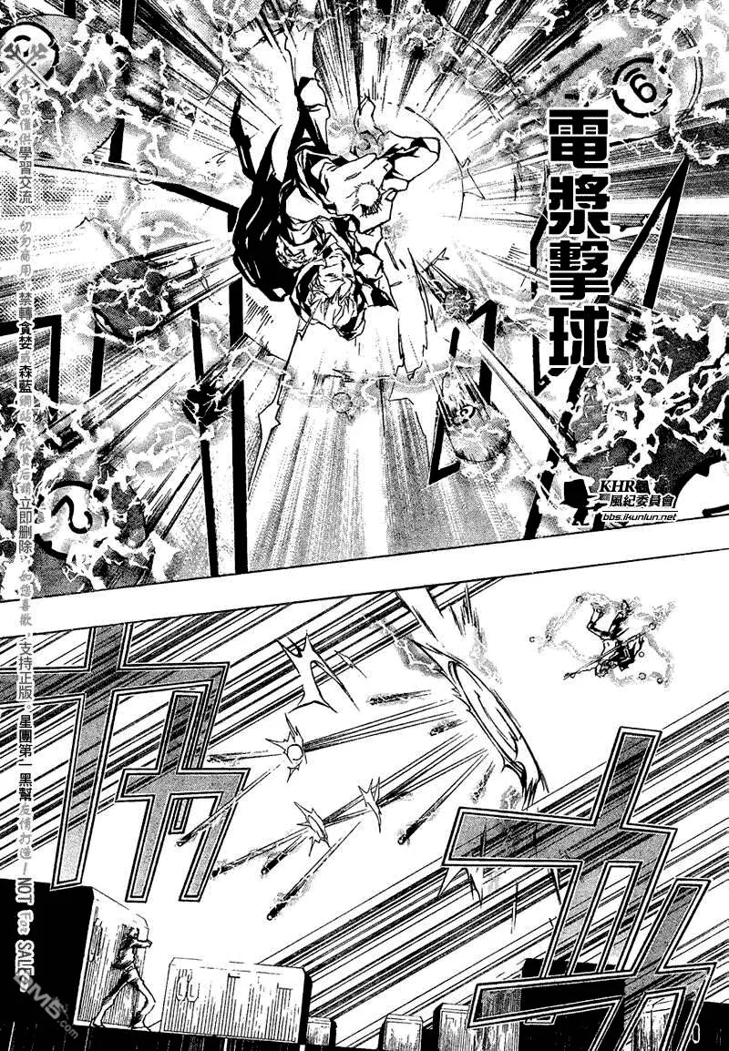 第190话  第12页