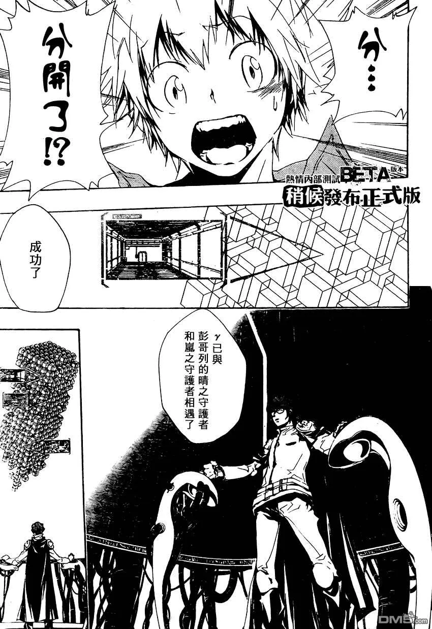 第191话  第5页