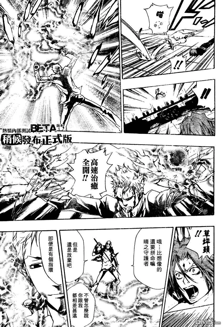 第191话  第13页