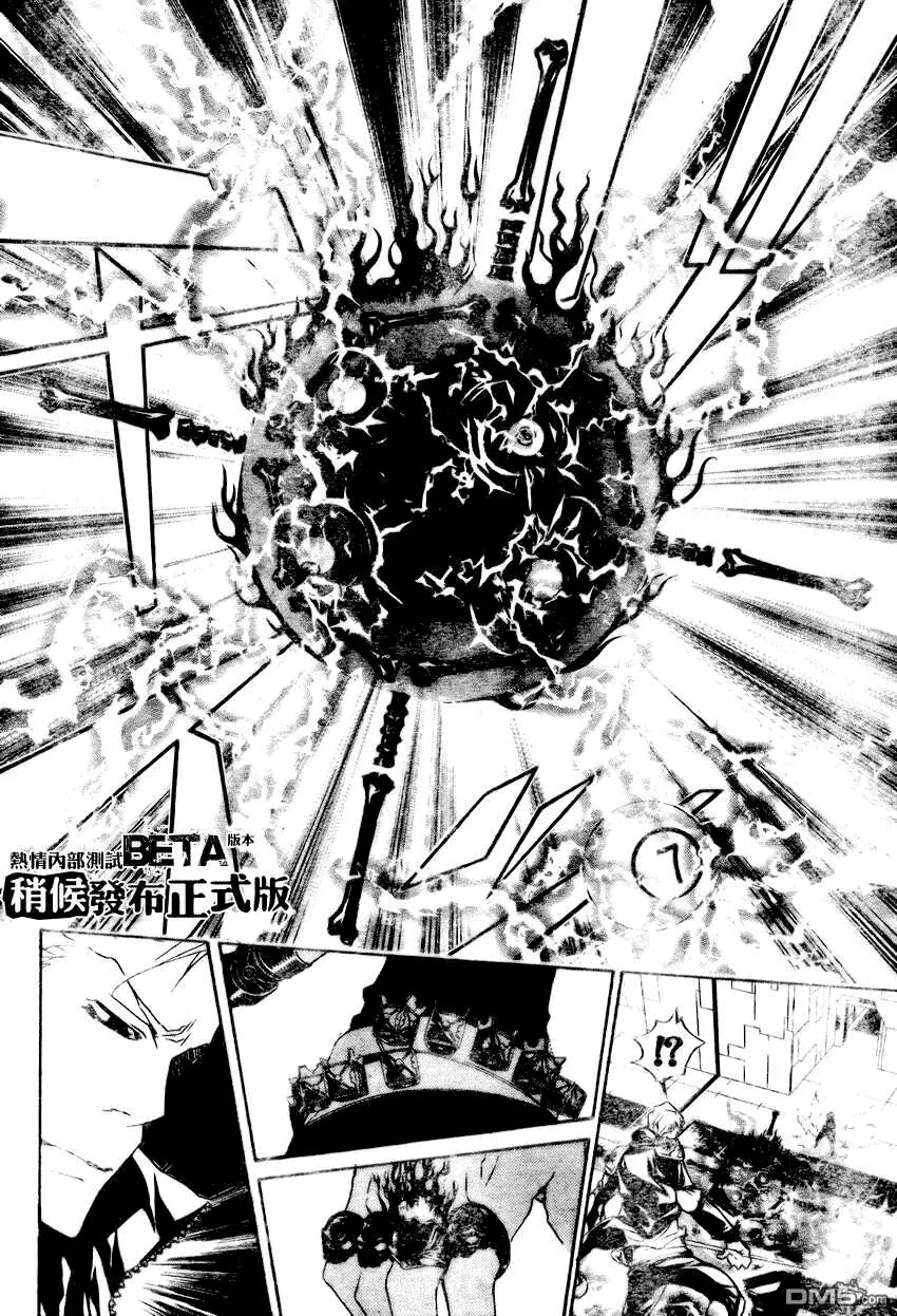 第191话  第16页