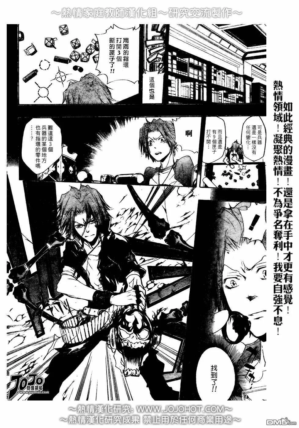 第192话  第14页
