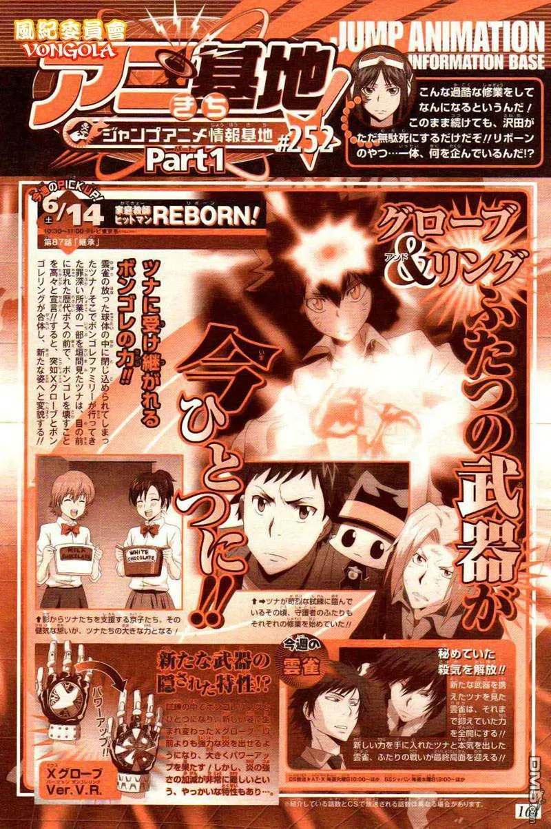 第196话  第19页