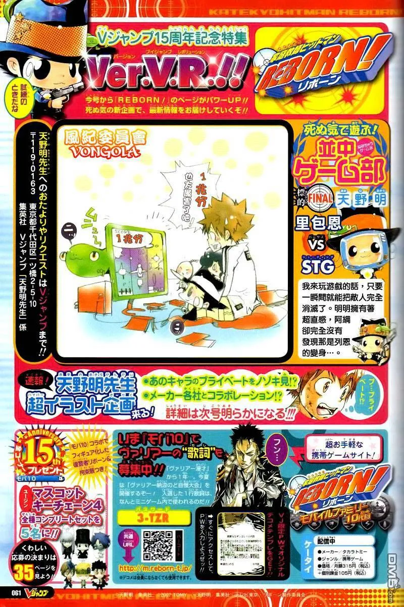 第196话  第21页