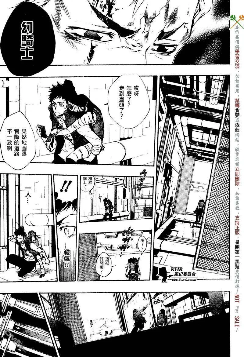 第197话  第15页
