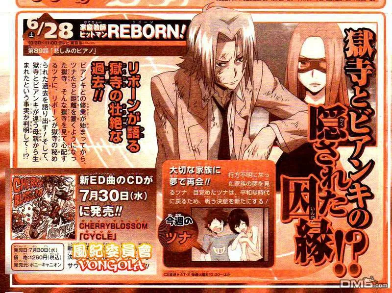 第198话  第19页