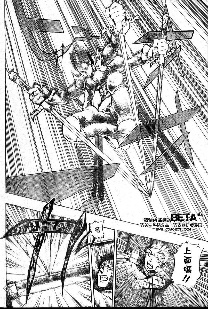 第199话  第13页